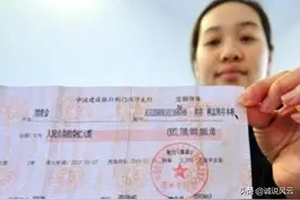 储户在银行存30万和50万办理大额存单，存款利率方面差距有多大？图片