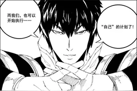 镇魂街：救伙伴红莲or救兄弟刘羽禅？曹焱兵的选择是他成王的关键图片