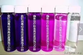 水产养殖、观赏鱼常用药品简介，消毒、抗菌、驱虫，盐水最常用图片