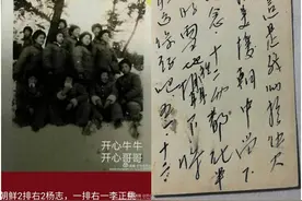 战火中的铿锵玫瑰——访原志愿军女护士杨志图片