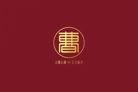 姓氏壁纸第三期｜大家心心念念的大气喜庆的红金姓氏壁纸来了图片