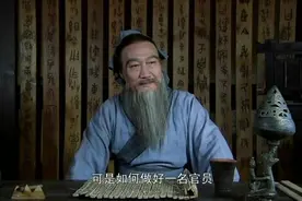 论语与初心勤政与廉政之一勤政爱民图片