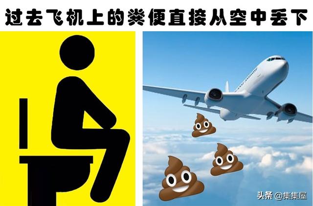 关于飞机厕所的8个有趣冷知识，你知道几个？