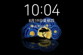 使用华为手机的看过来，推荐几款免费的一镜到底主题图片