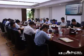 砥砺前行！黄山城投集团再出发图片