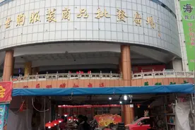 济南的经十旁的路世购服装商品批发广场图片