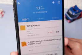 iOS12：使用此捷径，磁力链接轻松Get！视频封面