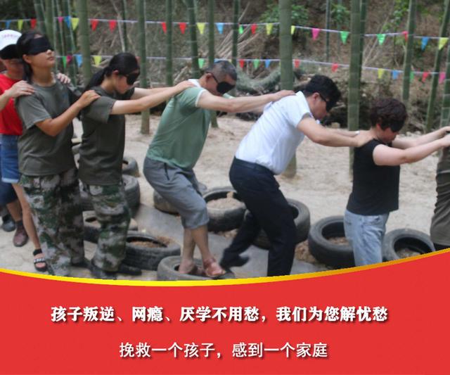 什么特训学校好(图1)