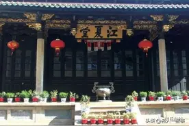 为什么黄姓自称“江夏堂”？《渠阳黄氏世谱》图片