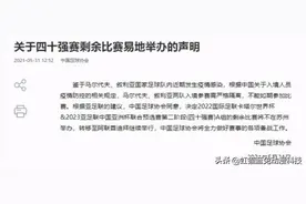 国足大胜关岛，疾风追梦青春图片