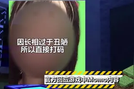 《我的世界》最新都市传说，她比HIM更神秘，竟惊动了mojang图片