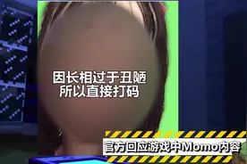 《我的世界》最新都市传说，她比HIM更神秘，竟惊动了mojang图片