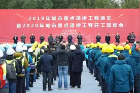 无锡2010年交通开启“加速度”！这些建设项目开工了视频封面