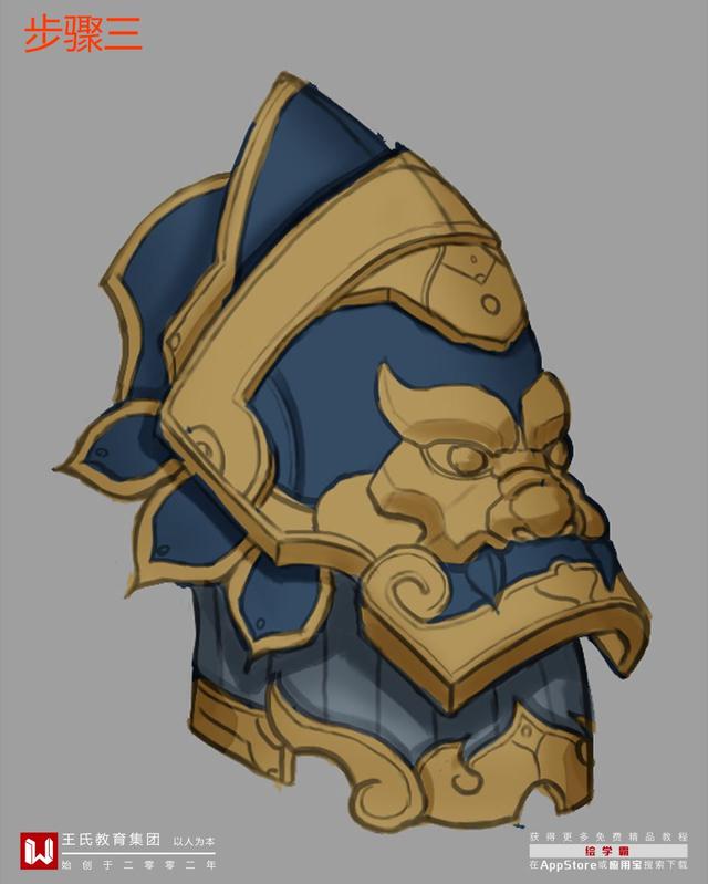 材质系列-东方金属盔甲丨盔甲怎么画丨东方金属丨PS教程