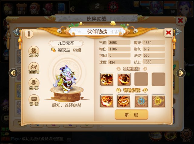 子子孙孙无穷尽，梦幻西游手游捉鬼新套路，只组3人就能做到