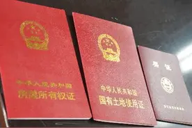 安置房到底能不能买，刘智为您分析一下图片