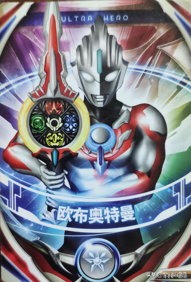 奥特曼融合激战游戏卡片