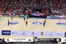 广东全运会“仅”胜14分！赵睿帽汤杰点燃全场，杜锋5上5下图片