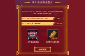 LPL良心版“花呗”上线，先抽奖再付款，不满意直接取消图片