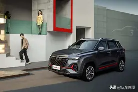 颜值无敌！长安CS35 PLUS换新，还有最新动力图片