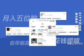 月入五位数？游戏陪玩真这么好赚？图片