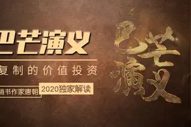 宏观经济学泰斗凯恩斯图片