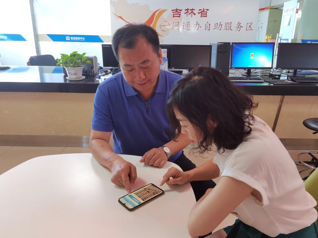 涉企收费一张网，辽源市政府门户网站新功能上线获好评