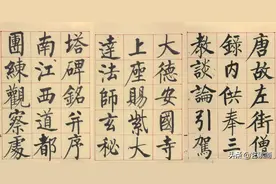 当代书法家的字真的不能学吗？未必！那得看你要学什么图片