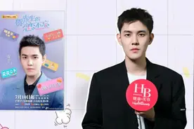 演员虞祎杰：演戏会让我更有“欲望”图片