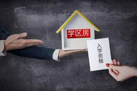 一房难求，投资近校房发展前景图片