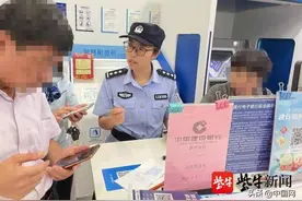 诈骗新手法？老两口被“包治百病”水疗床忽悠，差点转账20万图片