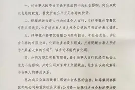 徽州宴越陷越深，起因只是出门遛狗，老板娘实力坑老公图片
