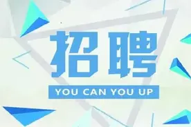 「企业招聘」江西志浩电子科技有限公司招聘公告图片