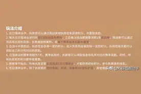 《万国觉醒》日落峡谷要注意什么？萌新常见武将推荐图片