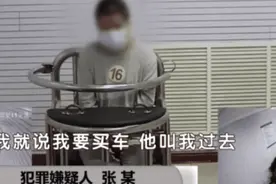 福建穷小伙巧用行业规则，让奔驰女销售倾心招待，次日女销售报警求助图片