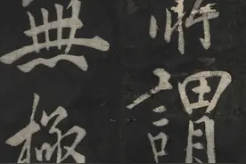 知行合一，王阳明的开挂人生图片