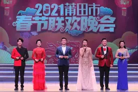 正月初四做大岁！看莆田人自己的春晚！图片