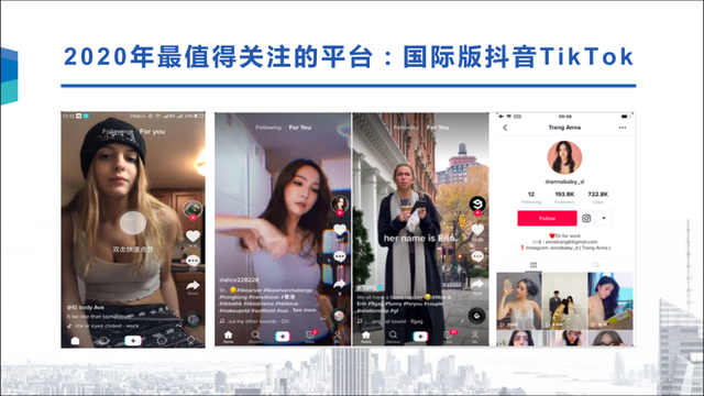 为什么TikTok是两年前的抖音？