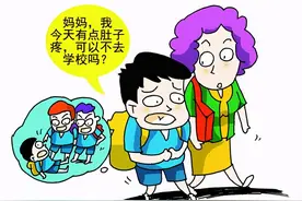 线上普法展 | 遭遇校园欺凌，怎么办?图片