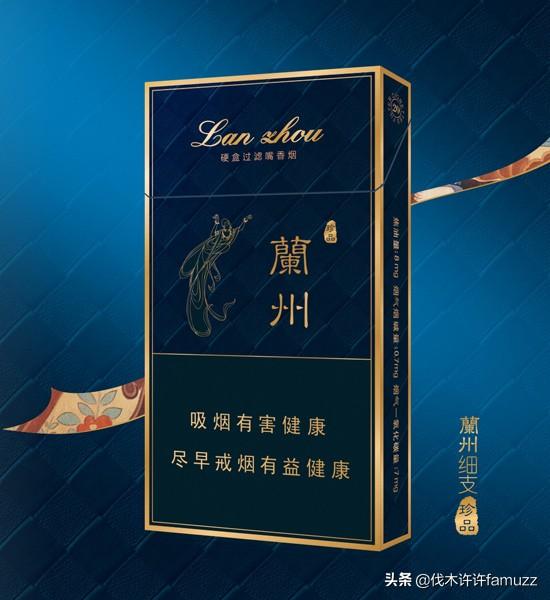 兰州烟蓝盒多少钱一包价格,原创散文:两盒兰州 - 冷求网