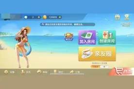 “亲友圈”变“赌友圈”，泰和一男子组织网络赌博被抓！图片