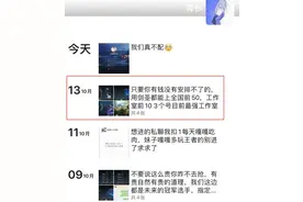LOL手游：演员盛行，碰到灵药给1200，真的是大手笔图片