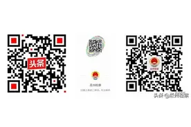 法律答“疫”|邻居将房用于员工隔离,可以吗？图片