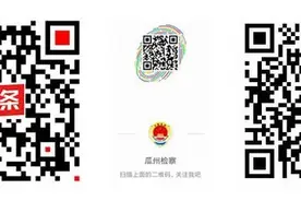 法律答“疫”|邻居将房用于员工隔离,可以吗？图片