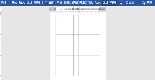 手把手教你用Word制作精美的个人简历