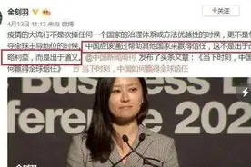 精英留学生言论引争议？网友担忧：这就是“小留学生”的未来吗？图片