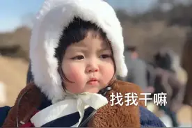 表情包：找我干嘛，你不是跟别人聊得挺嗨的吗图片