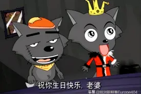 红太狼生日，灰太狼竟宠溺到为她买热搜！网友直呼好羡慕图片
