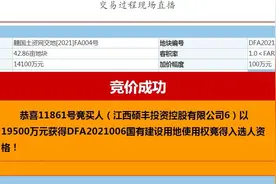 总价逾8亿元！硕丰、明屹再夺抚州优质宅地 最高溢价率达83.91%图片