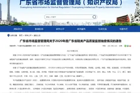 九牧王、匡威等被点名图片